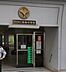 周辺：港区立小中一貫教育校赤坂学園赤坂小学校（322m）