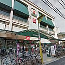 ピーコックストア 自由が丘店（210m）