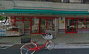 まいばすけっと 砧店（213m）