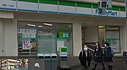 ファミリーマート 目黒一丁目店（239m）