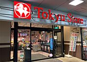 東急ストア 荏原中延店（185m）