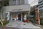 大田東矢口三郵便局（399m）