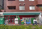 まいばすけっと 上大崎2丁目店（241m）