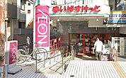 まいばすけっと 西蒲田4丁目店（181m）