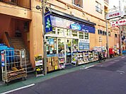 ウエルシア上目黒2丁目店（178m）