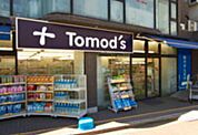 トモズ 等々力南口店（500m）
