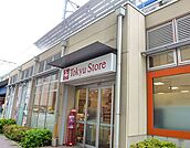 不動前 東急ストア（450m）