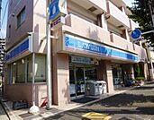 ローソン 池尻三宿通店（275m）