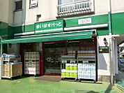 まいばすけっと 三軒茶屋店（41m）