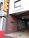 下目黒郵便局（900m）