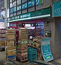 まいばすけっと東中延店（211m）