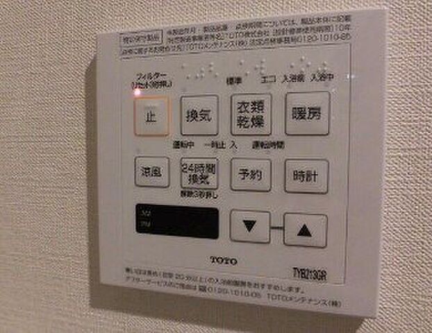 浴室