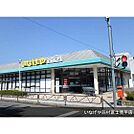 スーパー「いなげや羽村富士見平店まで240ｍ」