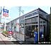 周辺：スーパー「ビッグ・エー田無向台店まで420ｍ」
