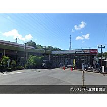 UR立川若葉町  ｜ 東京都立川市若葉町4丁目（賃貸マンション2LDK・5階・56.65㎡） その17