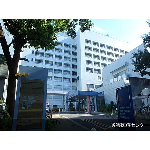 病院「国立病院機構災害医療センターまで4100ｍ」
