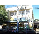 スーパー「sanwa鶴川団地店まで64ｍ」