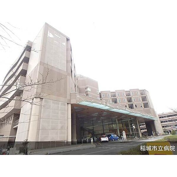 画像11:病院「稲城市立病院（総合）まで670ｍ」