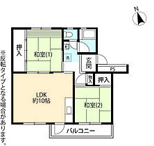 UR高幡台  ｜ 東京都日野市程久保（賃貸マンション2LDK・3階・50.61㎡） その2