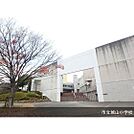 小学校「市立城山小学校まで10ｍ」
