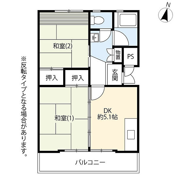 UR館ヶ丘 ｜東京都八王子市館町(賃貸マンション2DK・4階・42.33㎡)の写真 その2