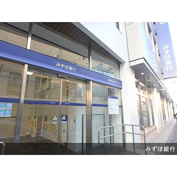 画像13:銀行「みずほ銀行日野支店まで482ｍ」