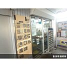 役所「日野市豊田駅連絡所まで1700ｍ」