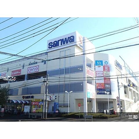 スーパー「sanwa旭が丘店まで728ｍ」