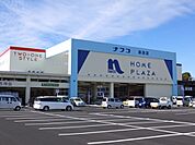ホームプラザナフコ島田店（1343m）