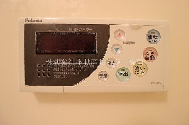 設備