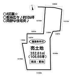 売土地　新城市富岡字西門沢　全2区画