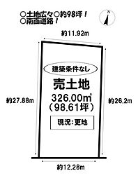 売土地　千両町上ノ山