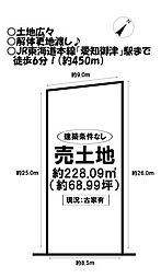 売土地 御津町西方長田