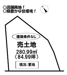 売土地　御津町赤根百々