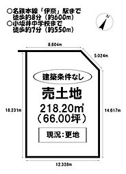 売土地　小坂井町野地