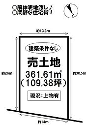 売土地　新城市豊栄字スハ山