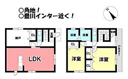中古戸建　大橋町4丁目
