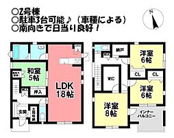 新築戸建 三蔵子町大道 全5棟