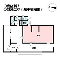 事業用一括　売店舗