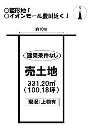 売土地　蔵子6丁目