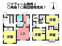 中古戸建　美園2丁目