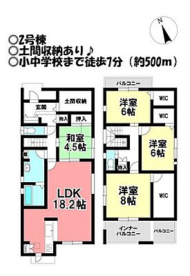 間取り 新築戸建 金屋橋町　全6棟