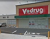 V-drag 豊川千歳店 260m