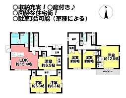 中古戸建 岡崎市真福寺町字落合