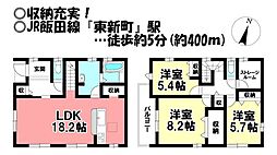 新築戸建　新城市字屋敷　全1棟