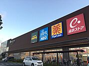 Machiniwa Toyokawa｜マチニワとよかわ 860m