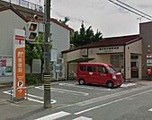 豊川南大通郵便局 380m
