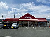 フレッシュマートマルイチ野田店 650m