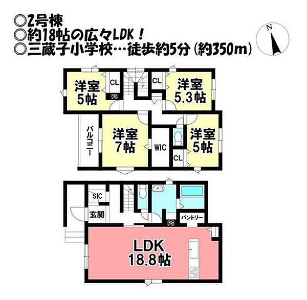 間取りを拡大表示