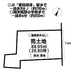 売土地 御津町西方松本